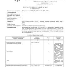 Кетчуп - Пікадор - Огляд на сайті Кетчуп Пікадор