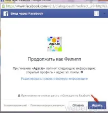 Як зареєструватися в Агаріо реєстрація на сайті зареєструватися