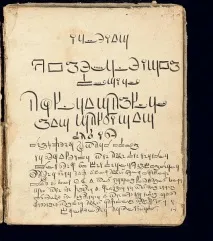 Книга чаклунів Розшифрований рукопис зі старовинними заклинаннями - ТЕХНО bigmir)net чаклунів