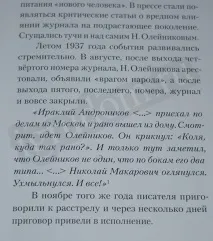 малки деца тази книга