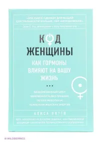 женски женски