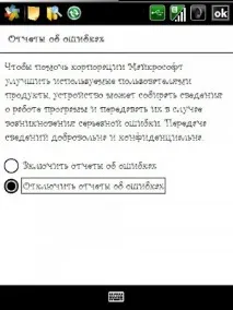 публично говорене шрифт