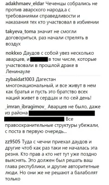 Кавказький Вузол, Очевидці назвали силовиків відповідальними за конфлікт на кордоні Дагестану та Чечні кавказький