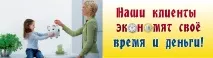отопление