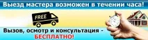 антифриз
