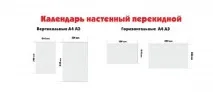 стенни стенни