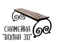 Кування Всім! технологічний процес кування всім