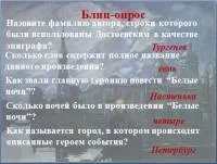 резюме литература