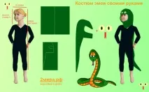 Костюм Півня на Новий Рік костюм