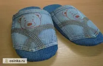 Скарбничка ідейлегким рухом руки джинси перетворюються перетворюються