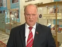 комунистическата федерация