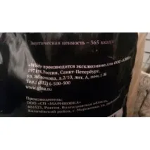 Корм для собак ТМ Wildy - «Категорично не рекомендую», Відгуки покупців собак