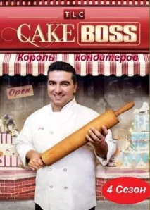 кралят кралят