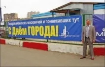 елате брой