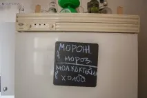 Кубометр» на Майстерні, 3 як створити комуну в еру індивідуалізму та споживання кубометр
