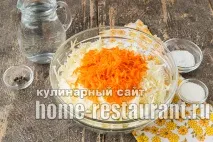 кисело зеле