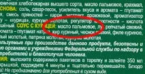 юфка палмово