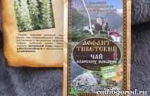 през есента трева