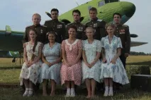 боярская боярская