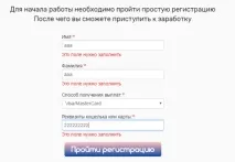 рубли днес