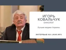 гърдата матката украйна