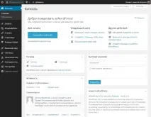 Найкраща CMS для SEO просування інтернет магазину інтернет