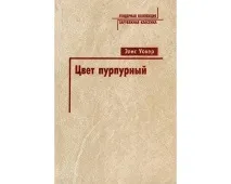 книги-лауреати