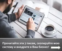 Особистий бренд у МЛМ бізнесі, Павло Виноградов особистий