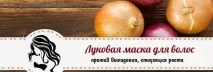 коса