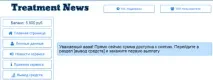измама днес