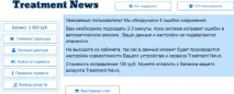 днес вашата