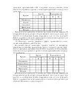інформації