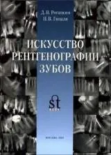 сайт книги