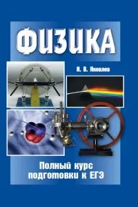 Матеріали для підготовки до ЄДІ від експертів ЄДІ-Студії матеріали