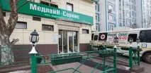 яєчники