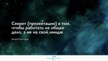 смъртта победи