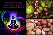 прости магически