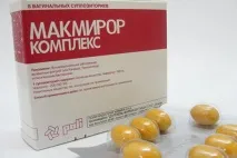 инструкции инструкции