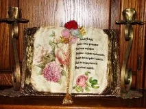 декупажу