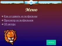 презентация презентация
