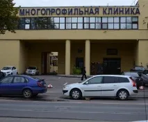 медицински център