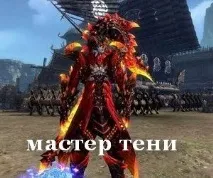 Майстер Тіні Blade and Soul докладний гайд та огляд класу Assassin soul