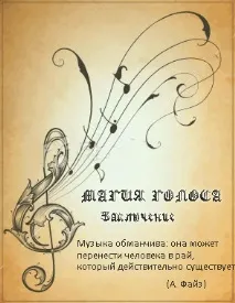 сивата метла