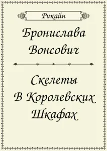 академии магически