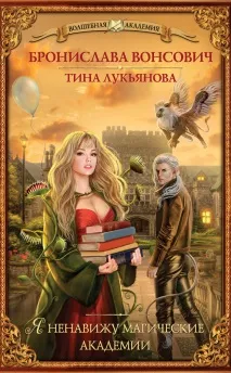 академии академии