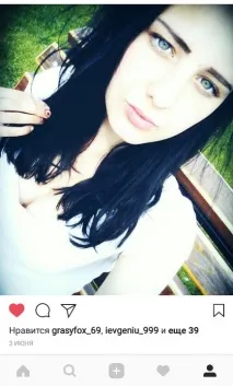 магнитогорск беше