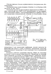 Багатоходовий перемикач - Велика Енциклопедія Нафти та Газа велика