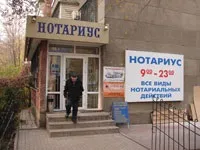 статия възможно