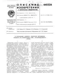 Патентен номер