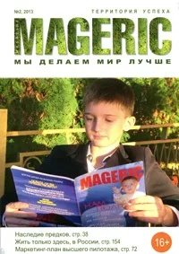 Мотивувати означає… мотивація